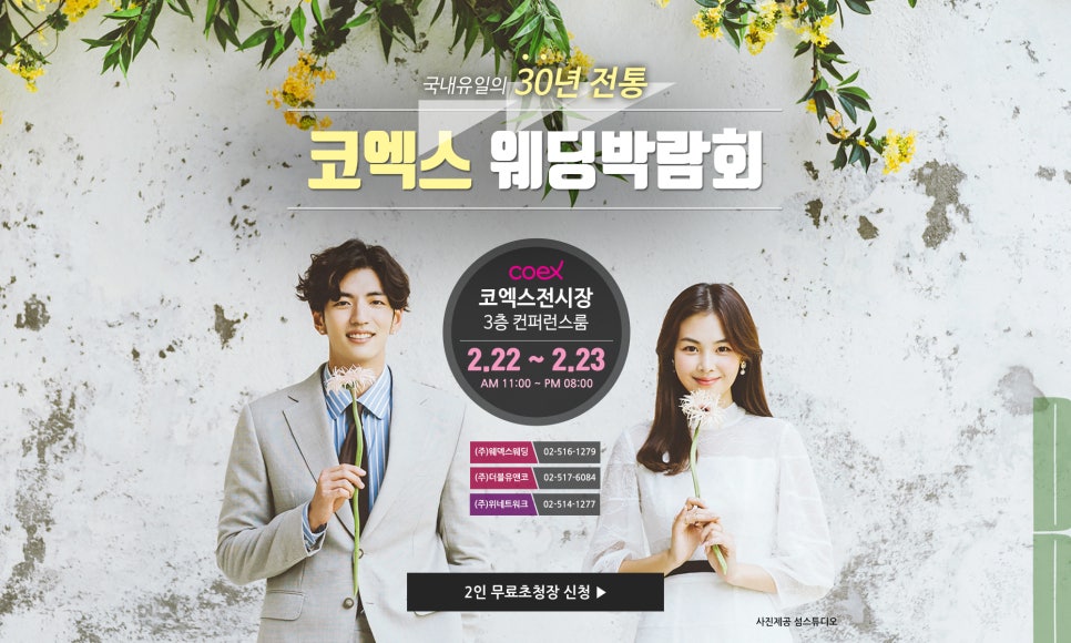 더블유엔코 이미지
