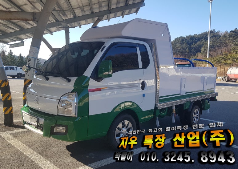 지우산업 이미지