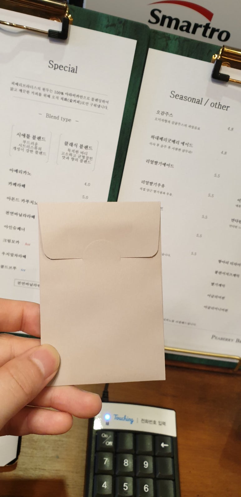 박병재의숯커피 이미지