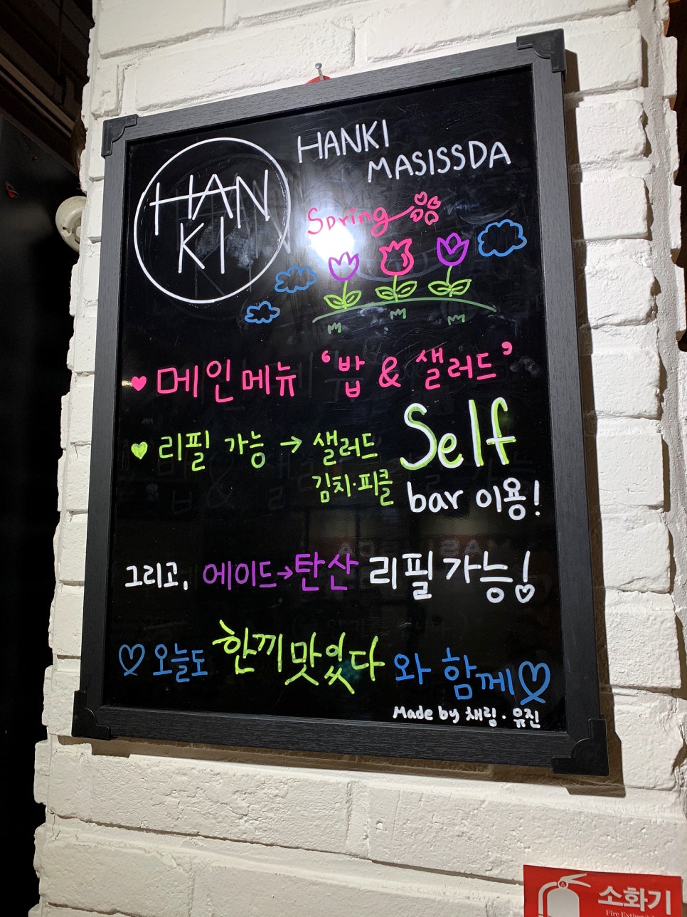 한끼맛있다 이미지