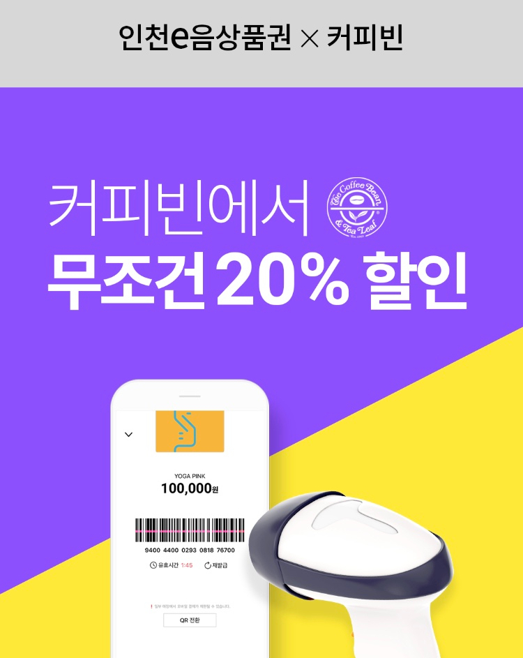 인천공항탑승동105GATE앞점 이미지