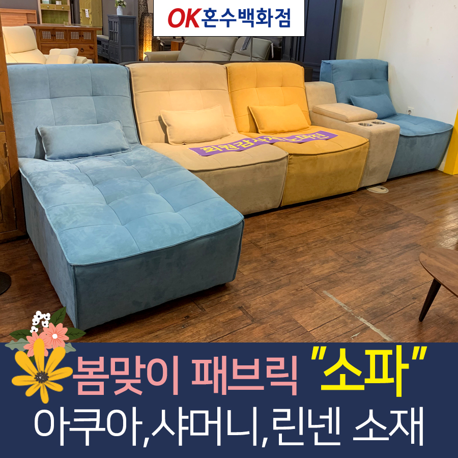디에스(DS)유통 이미지