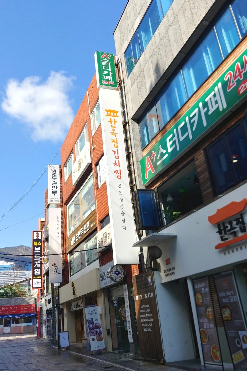 효원면옥 이미지