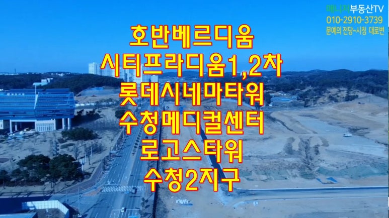 로고스시티 이미지
