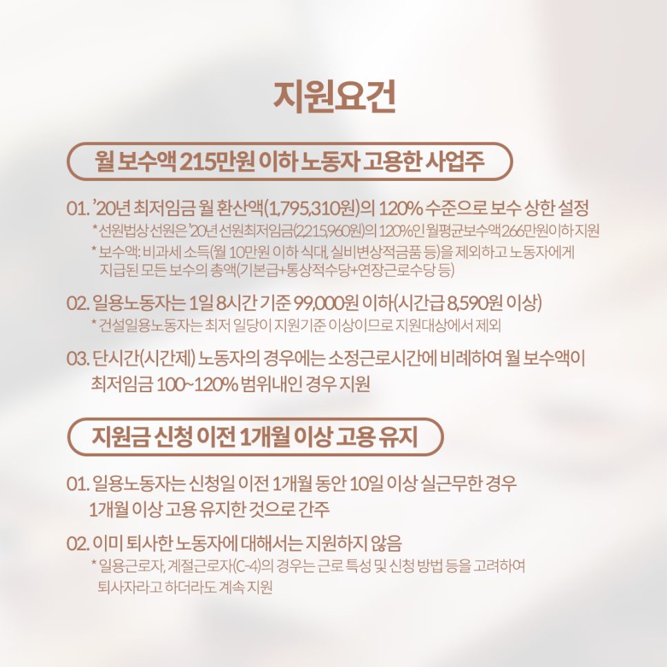 해남군장애인직업재활시설 이미지