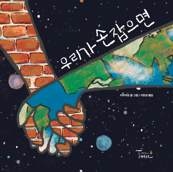 태근사 이미지
