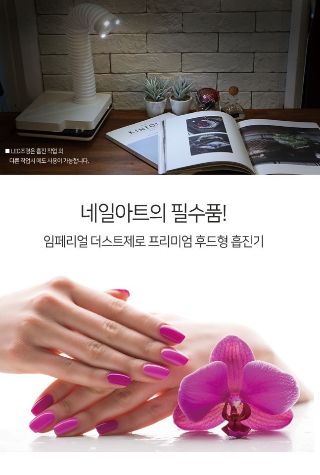 더스트제로 이미지