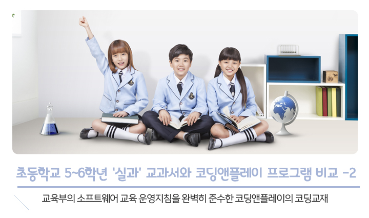 코딩앤플레이 이미지