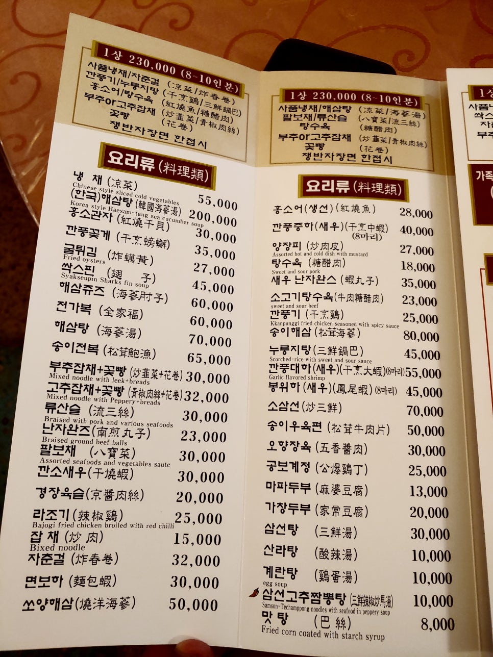 신성루 이미지