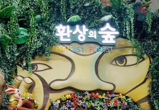 맘편한한의원 이미지