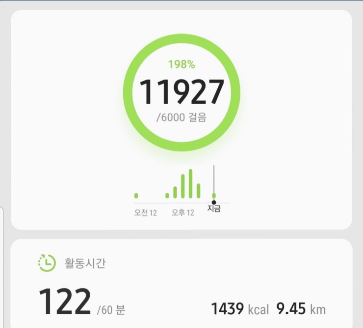 화성산책 이미지