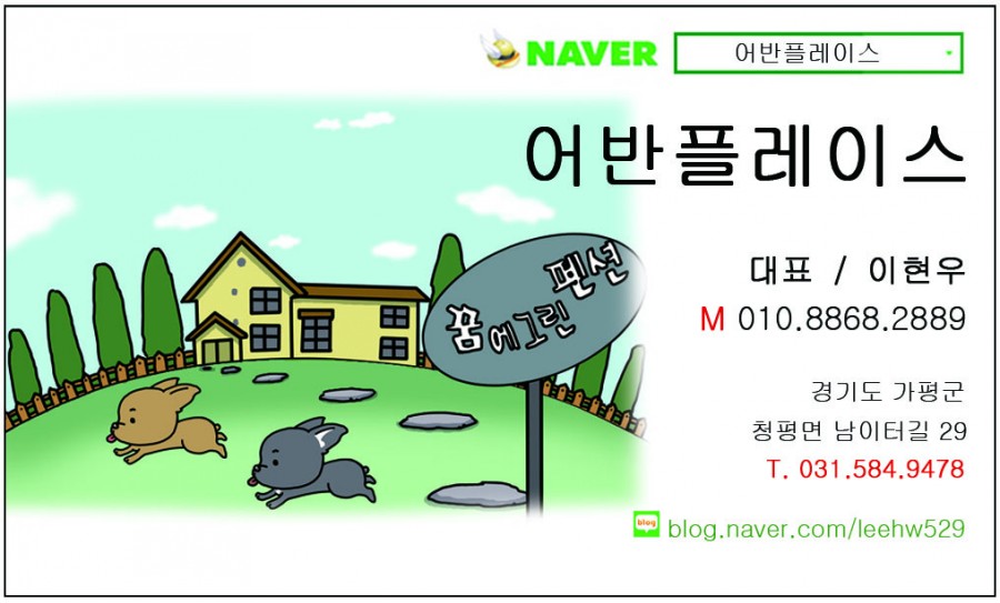 카페어반 이미지