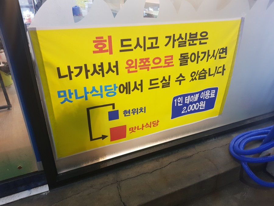 청해마트 이미지