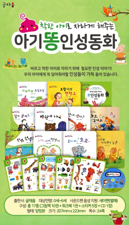 대박생활용품 이미지