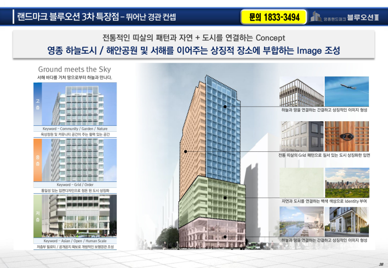 골든파크모텔 이미지
