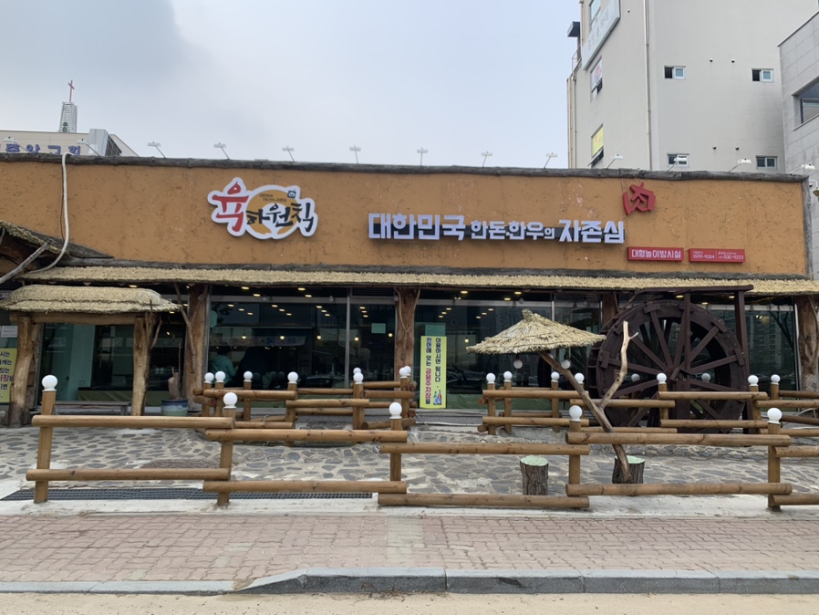 육하원칙 용화점 이미지