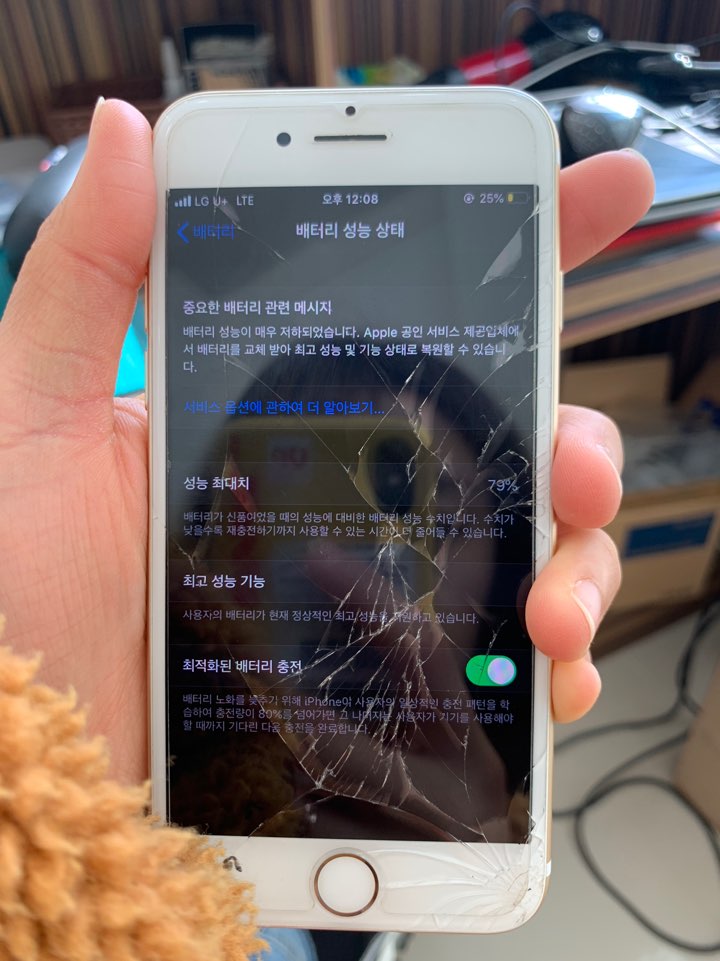 총각밧데리 이미지