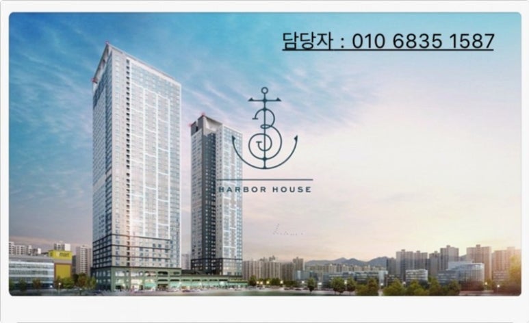 하버수산 이미지