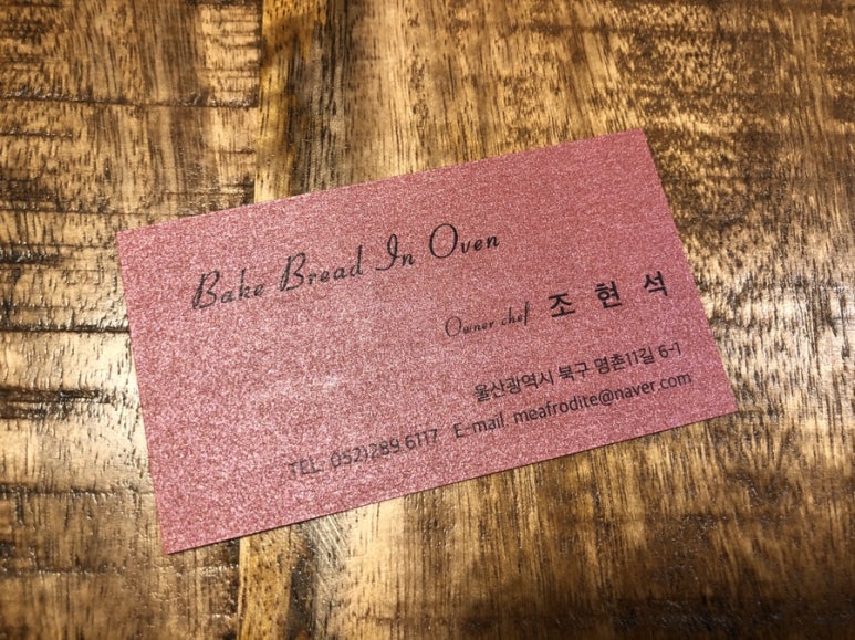 베이크브래드인오븐 이미지