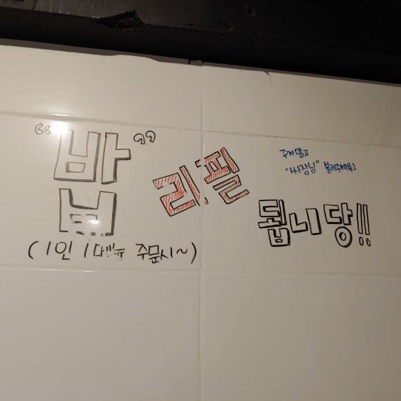 브라더스테이크 이미지