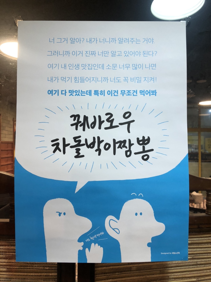hi불도장 이미지