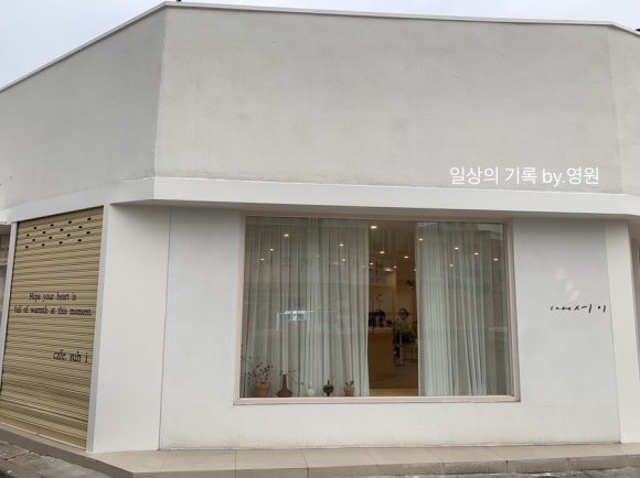 카페서이 이미지
