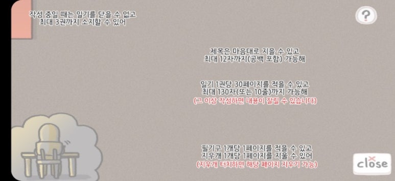 깔끔사 이미지
