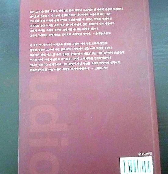 하이엔드서적 이미지