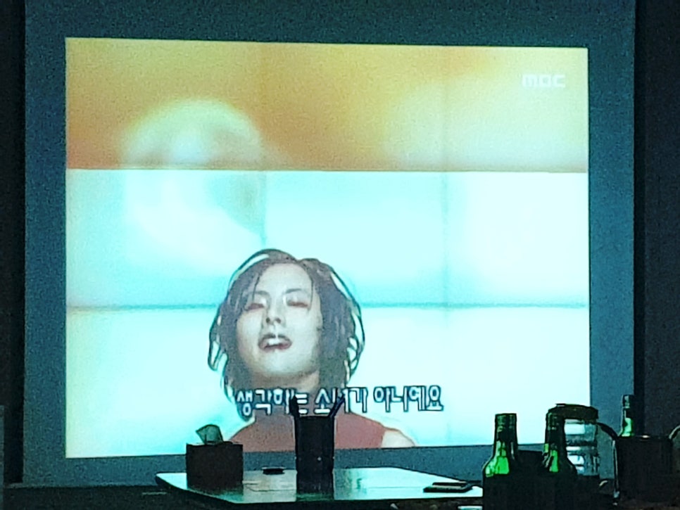투투감성주점 이미지
