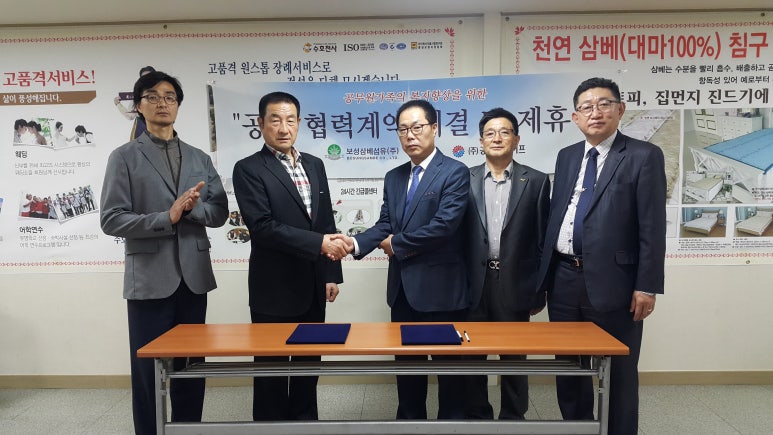 대한민국공무원의전 이미지