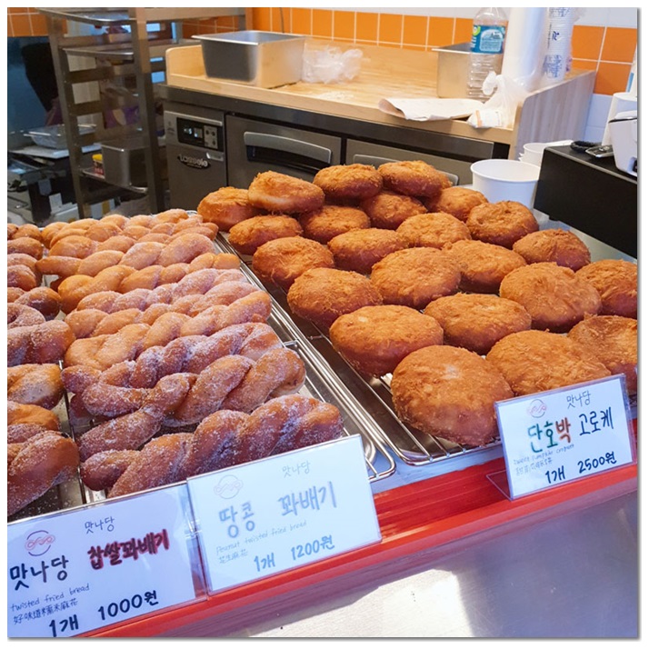 꽈배기 진 이미지