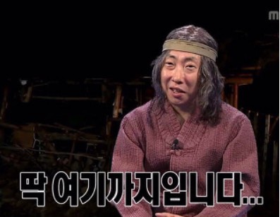 영동소금구이 이미지