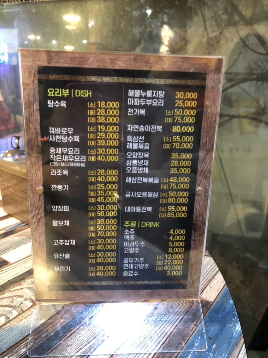 이천원만찬 이미지