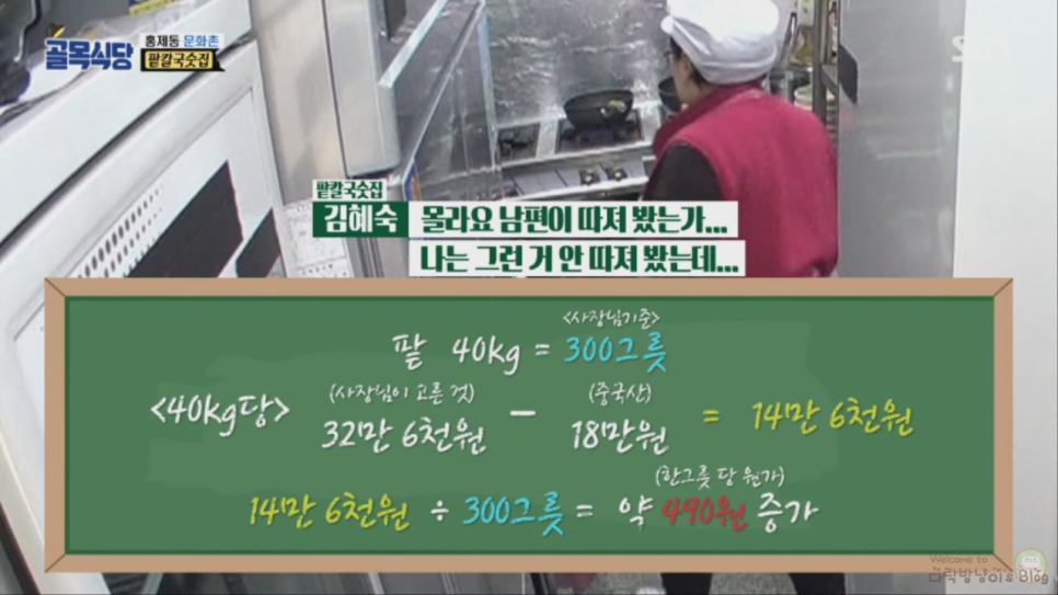핑계식당 이미지