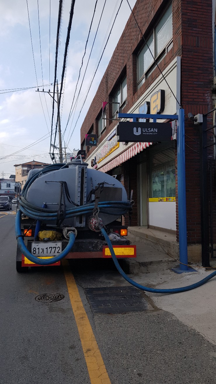 재일골재 이미지