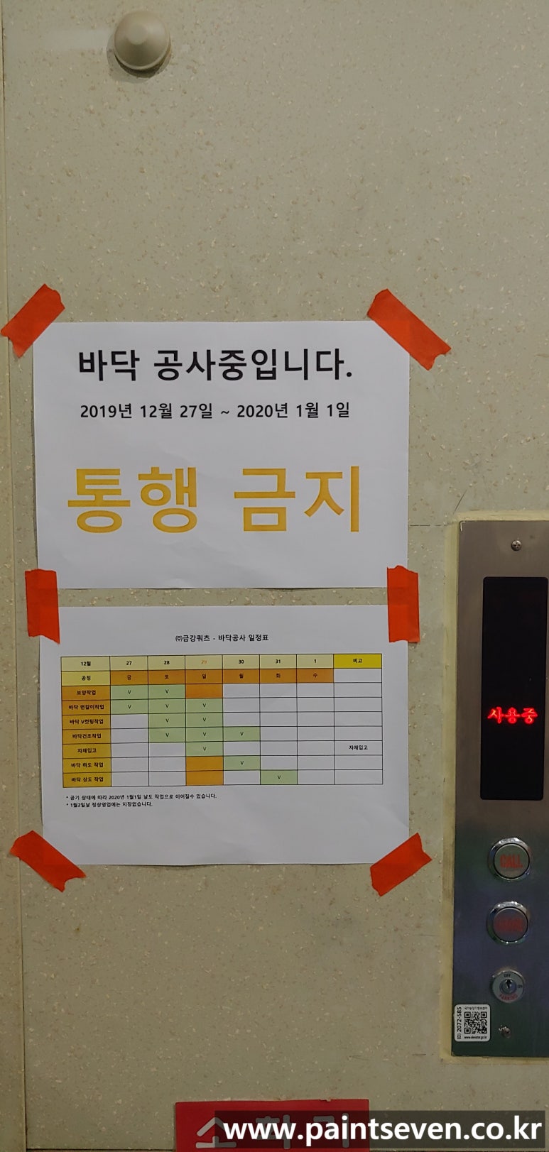 (주)금강쿼츠 이미지