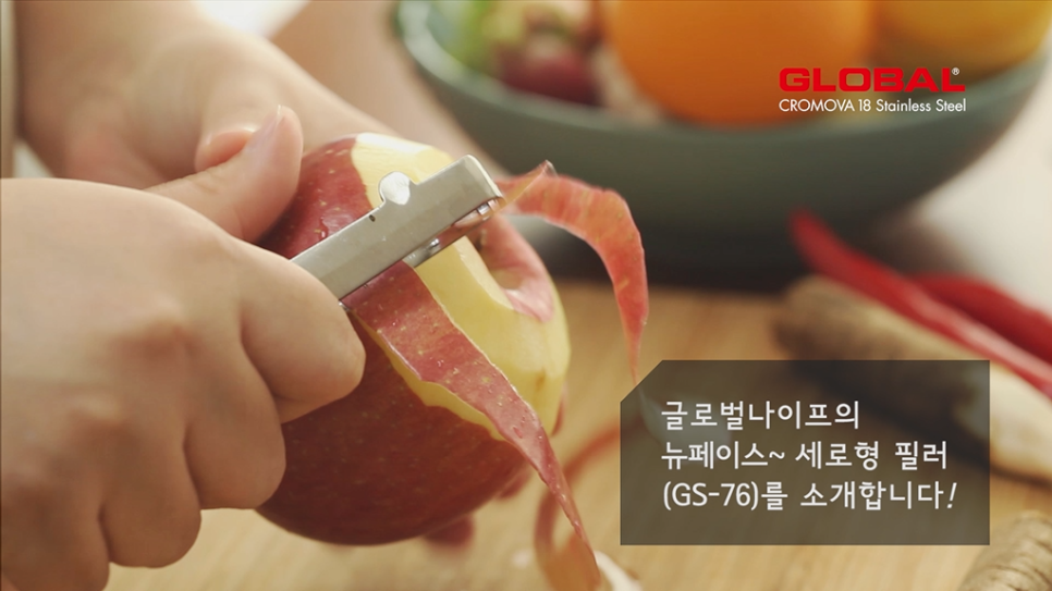 글로벌야채과일 이미지