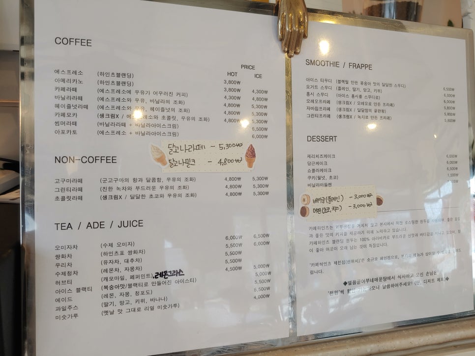 카페하인츠 이미지