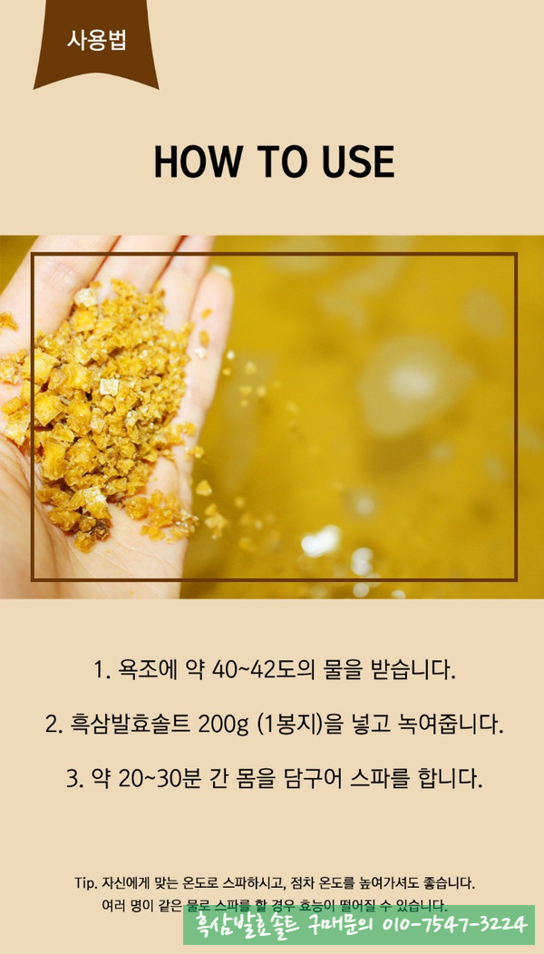 제이부띠 이미지