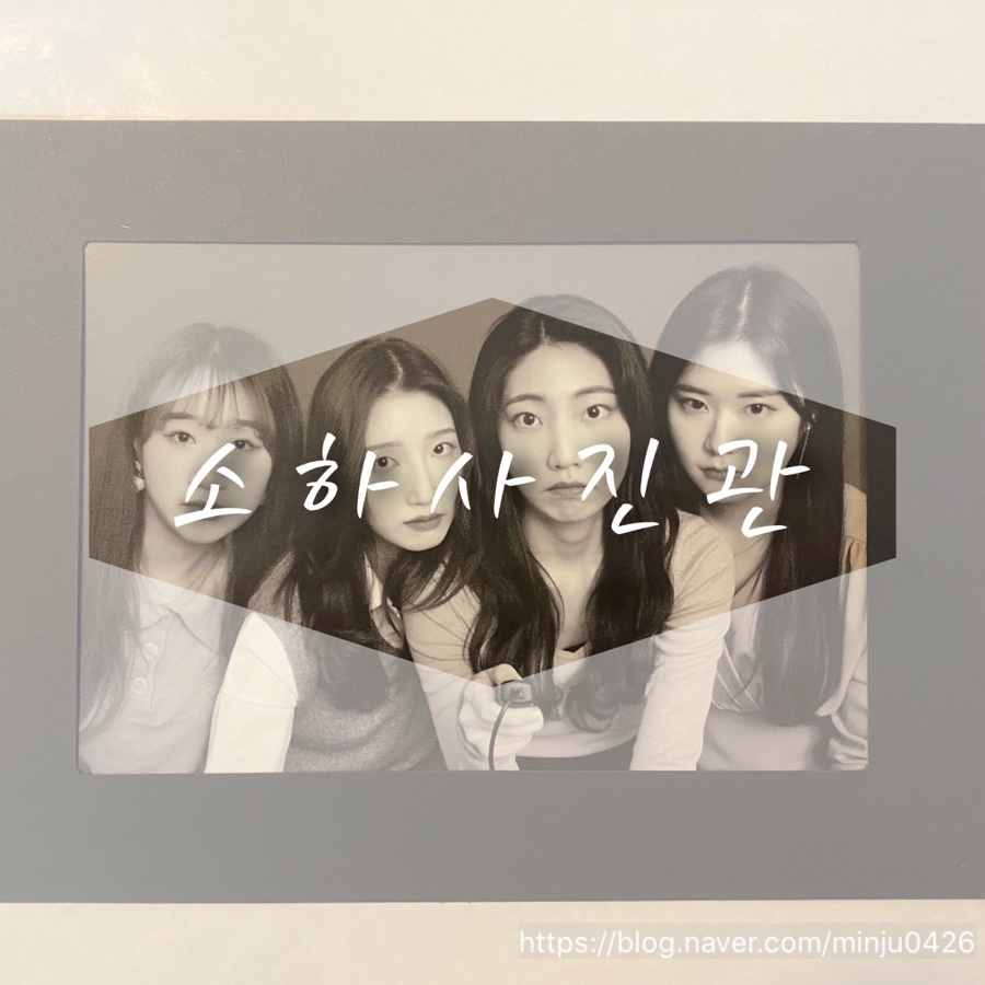 해방촌사진관 이미지