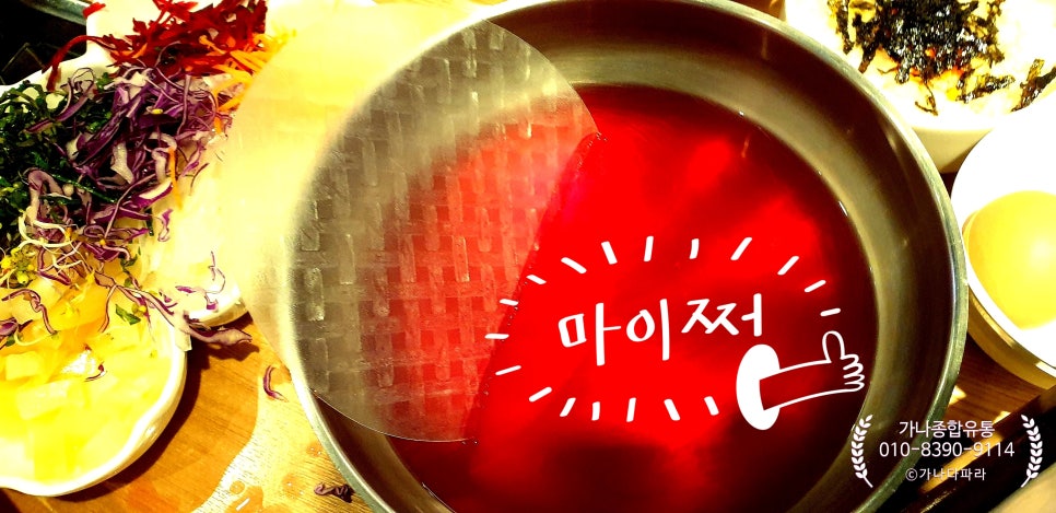 소담촌 구산점 이미지