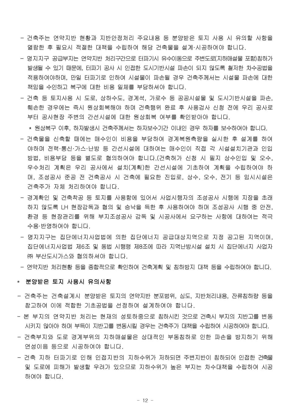 명지유치원 이미지