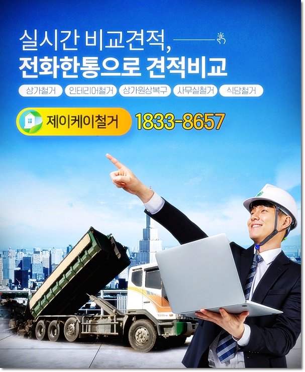 제이케이컨설팅 이미지