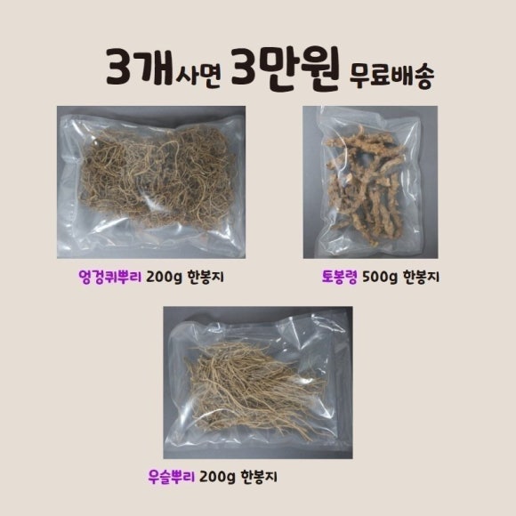 하늘표고버섯 이미지
