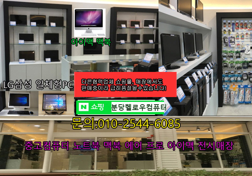 헬로우컴퓨터 이미지