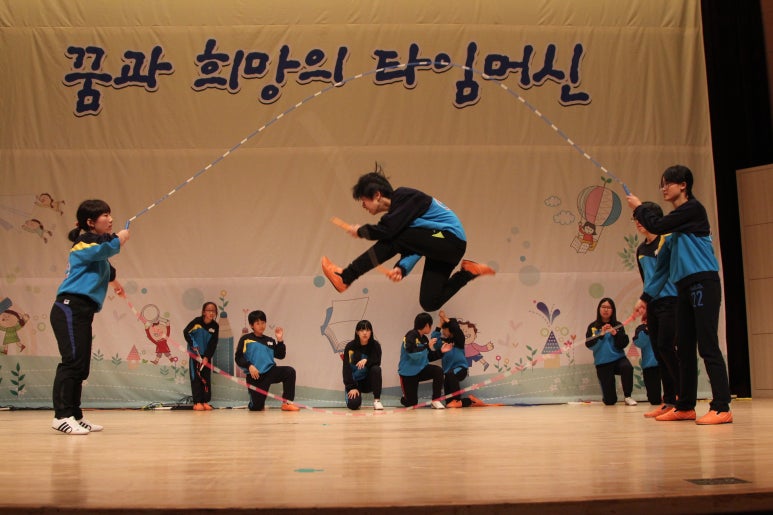 고고씽점핑 이미지