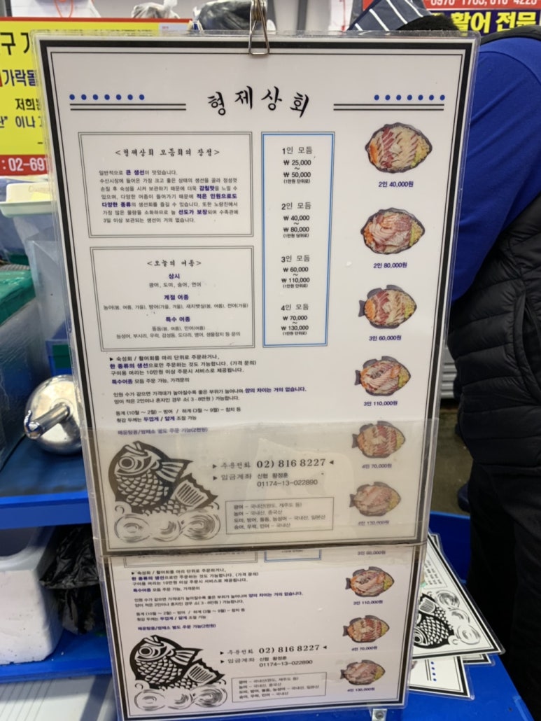한산상회 이미지