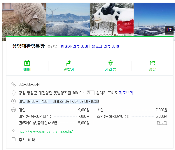 나라축산 주식회사 이미지