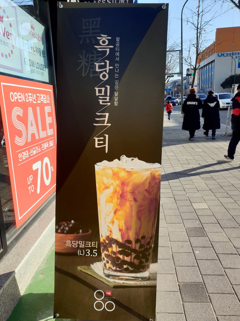 팔공티 이미지