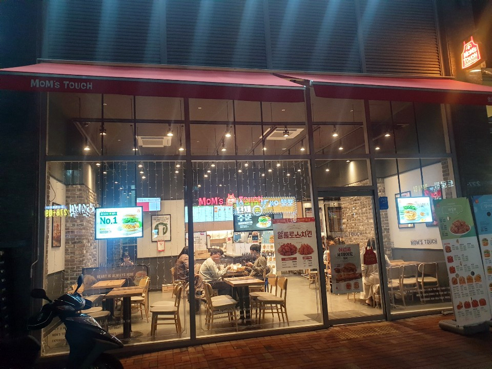 맘스터치봉담점 이미지